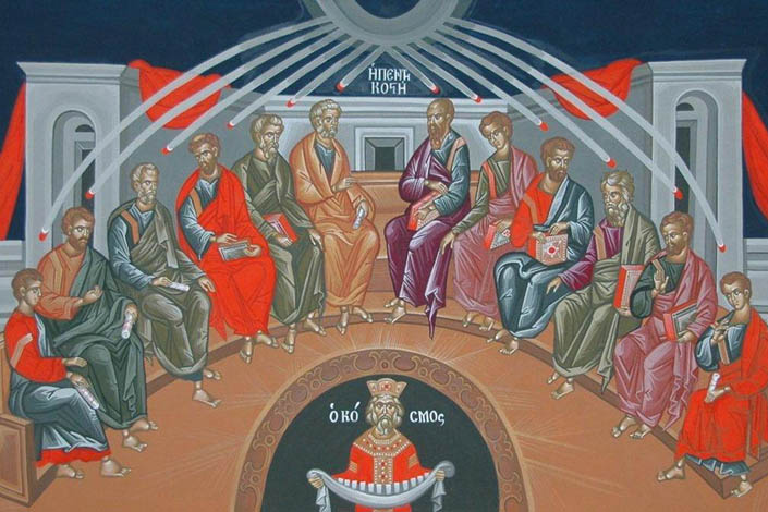 П’ятидесятниця – остання таємниця