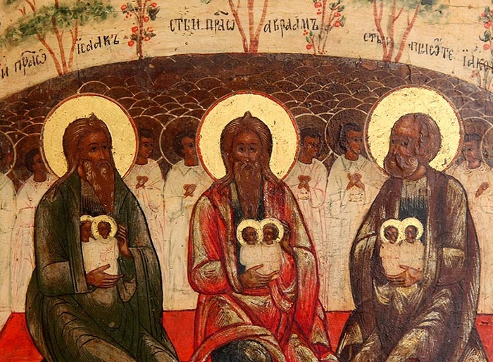 Частина Господнього задуму