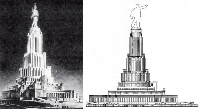Палац Рад