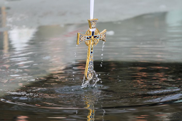 Виклик Водохрещя