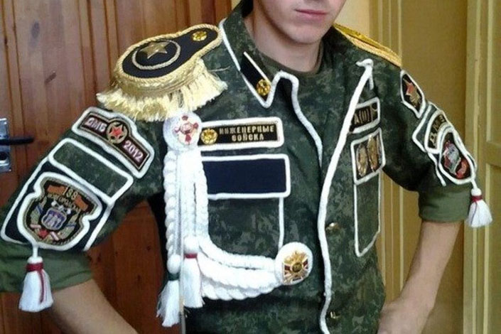 Дембель
