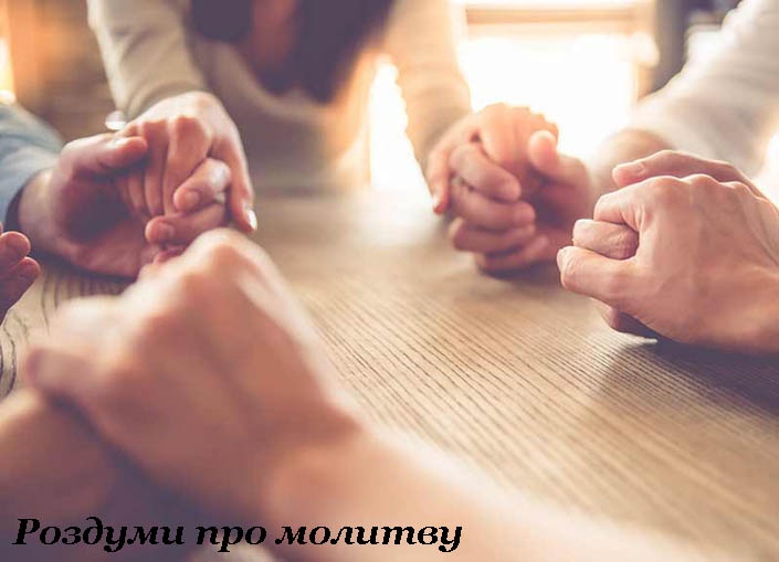 Про вдячність і людське щастя